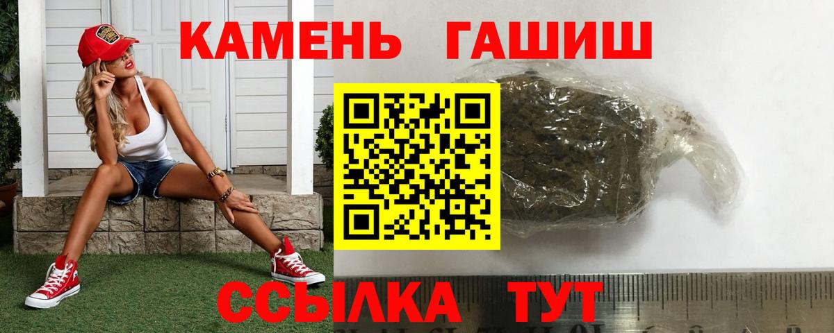 Гашиш  ГАШ убойный  Вход с VPN  Заринск  Гашиш Ice-O-Lator 