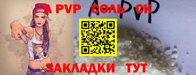 герыч Донецк