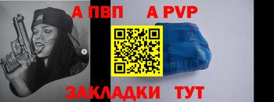 герыч Донецк