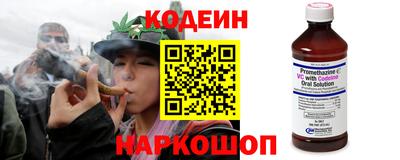 трава Донской
