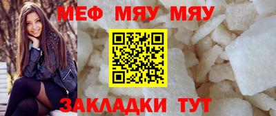 трава Донской