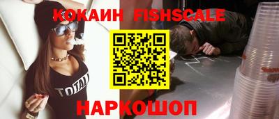герыч Донецк