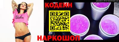 герыч Донецк