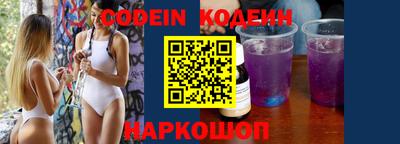 трава Донской