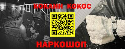трава Донской