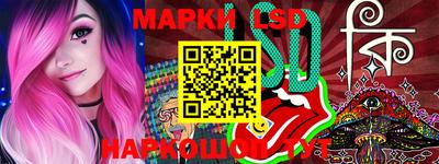 герыч Донецк