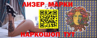 герыч Донецк