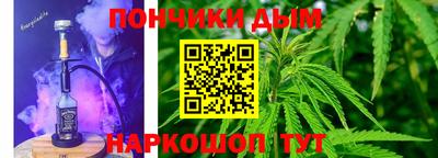 трава Донской
