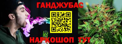 трава Донской