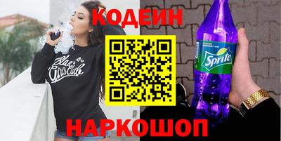 трава Донской