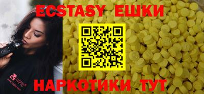 трава Донской