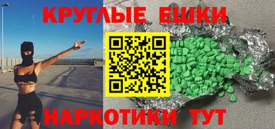 трава Донской