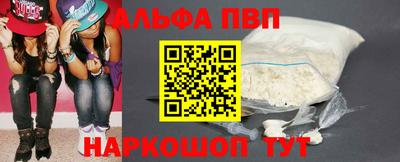 трава Донской