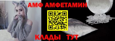 трава Донской