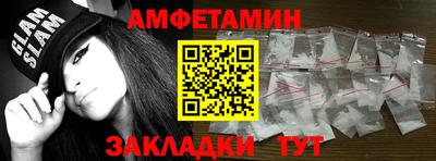 герыч Донецк