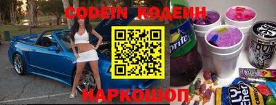 трава Донской