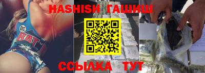 герыч Донецк
