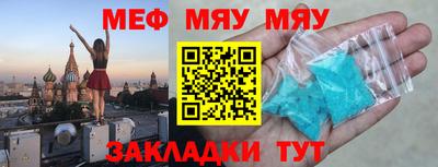 первитин Дубна