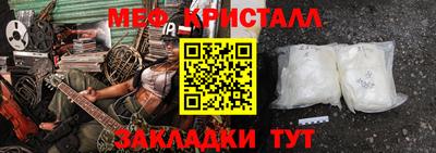 первитин Дубна