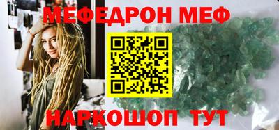 герыч Донецк