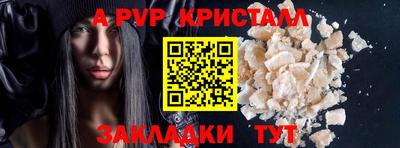 герыч Донецк