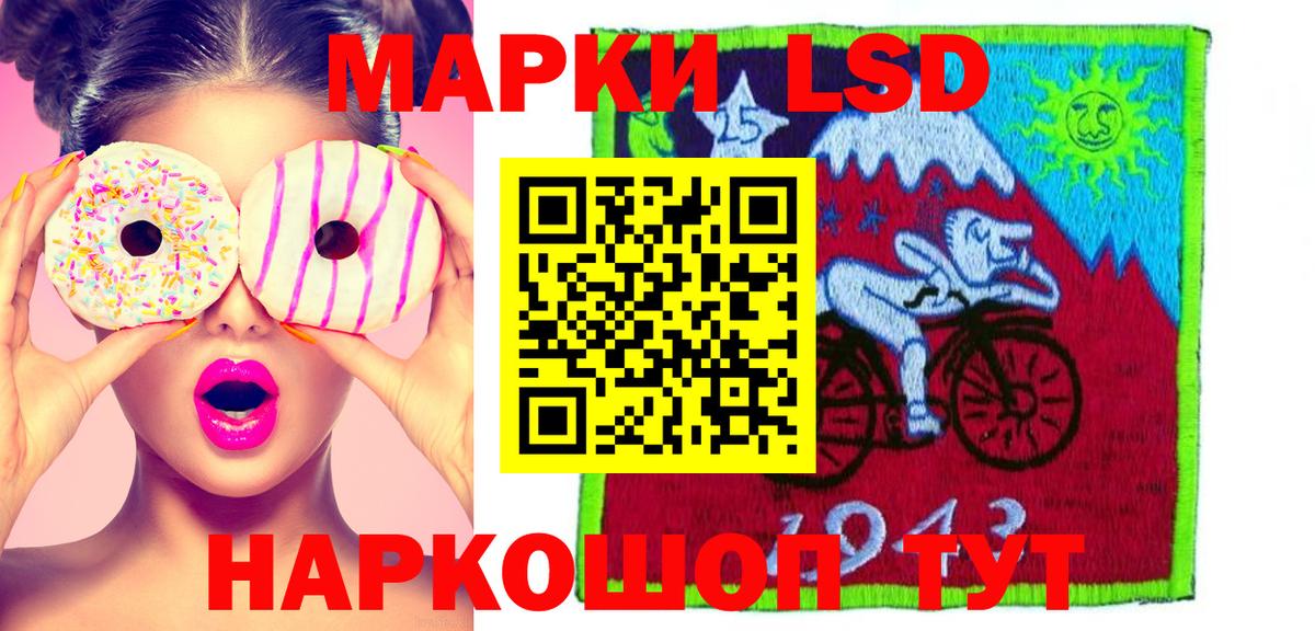 ЛСД экстази кислота Заринск
