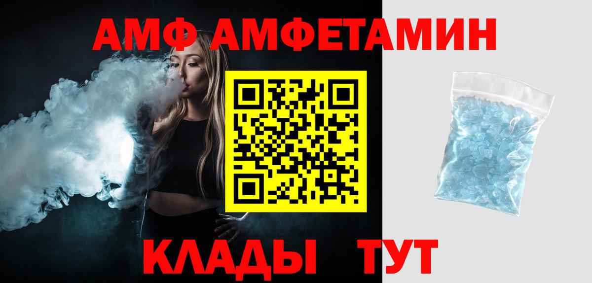 Первитин витя Заринск