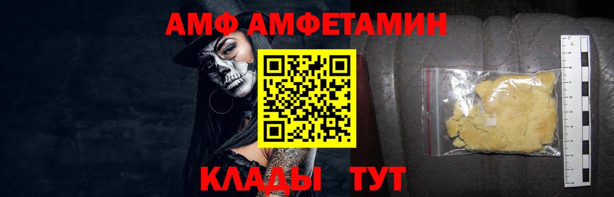 Заринск  Первитин винт  Вход с VPN  Первитин винт 