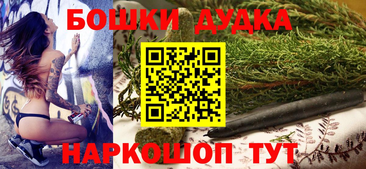 Бошки Шишки тримм  Бошки марихуана Ganja  Вход с VPN  Шишки марихуана SATIVA & INDICA  Каннабис AK-47  Заринск 